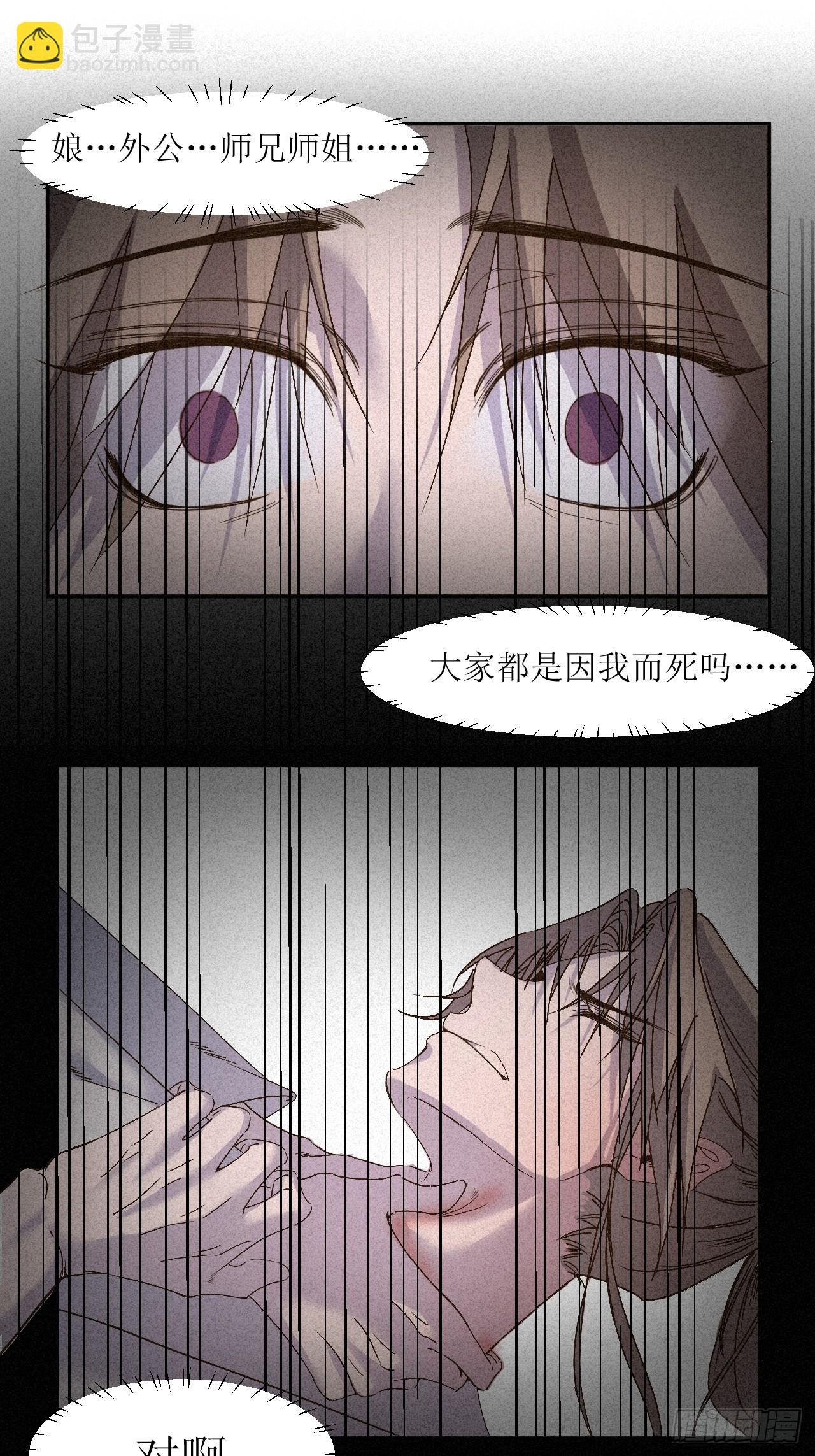 再见了妈妈今晚我就要远航