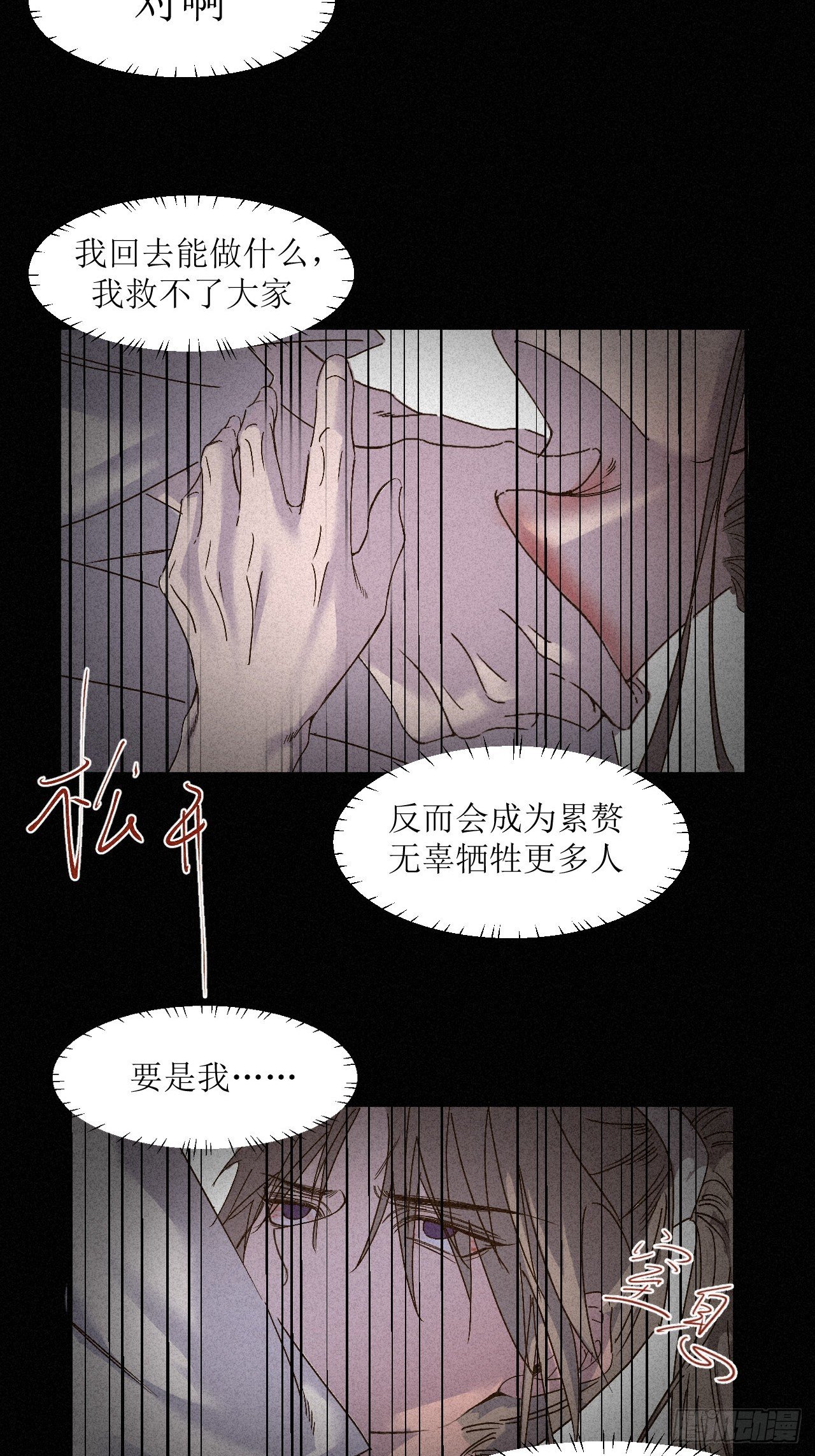 再见了妈妈今晚我就要远航