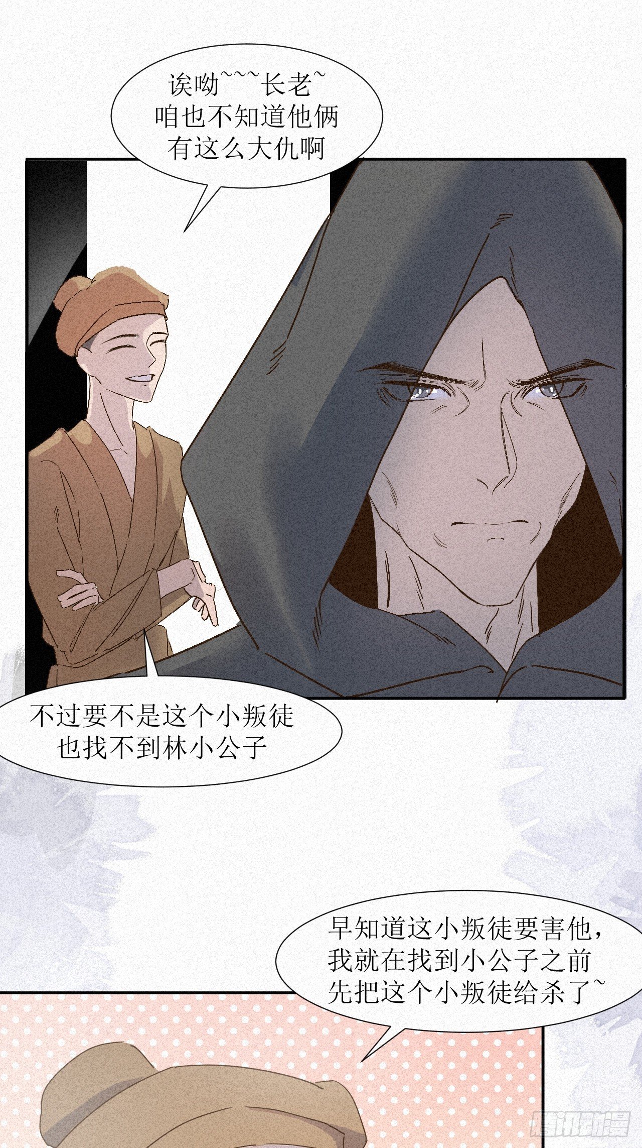 再见了妈妈今晚我就要远航
