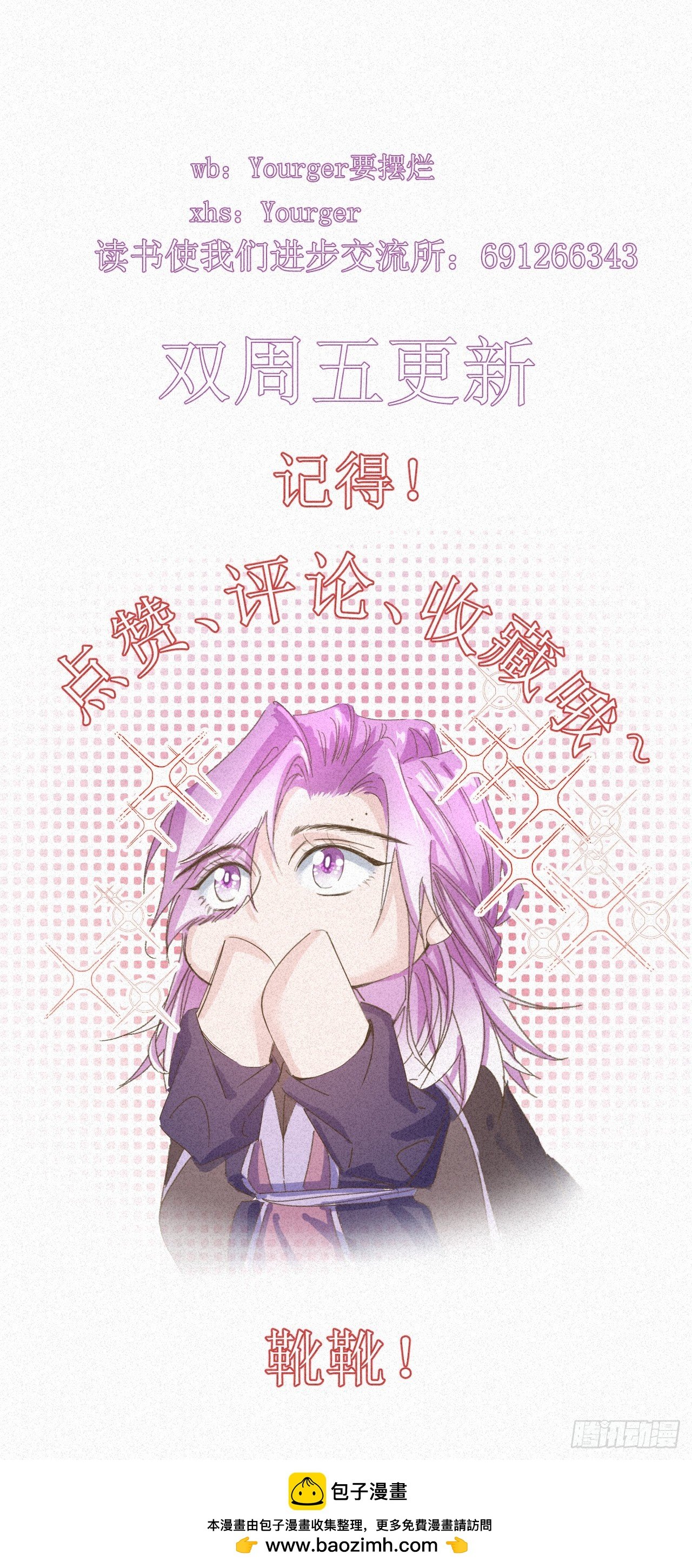 再见了妈妈今晚我就要远航