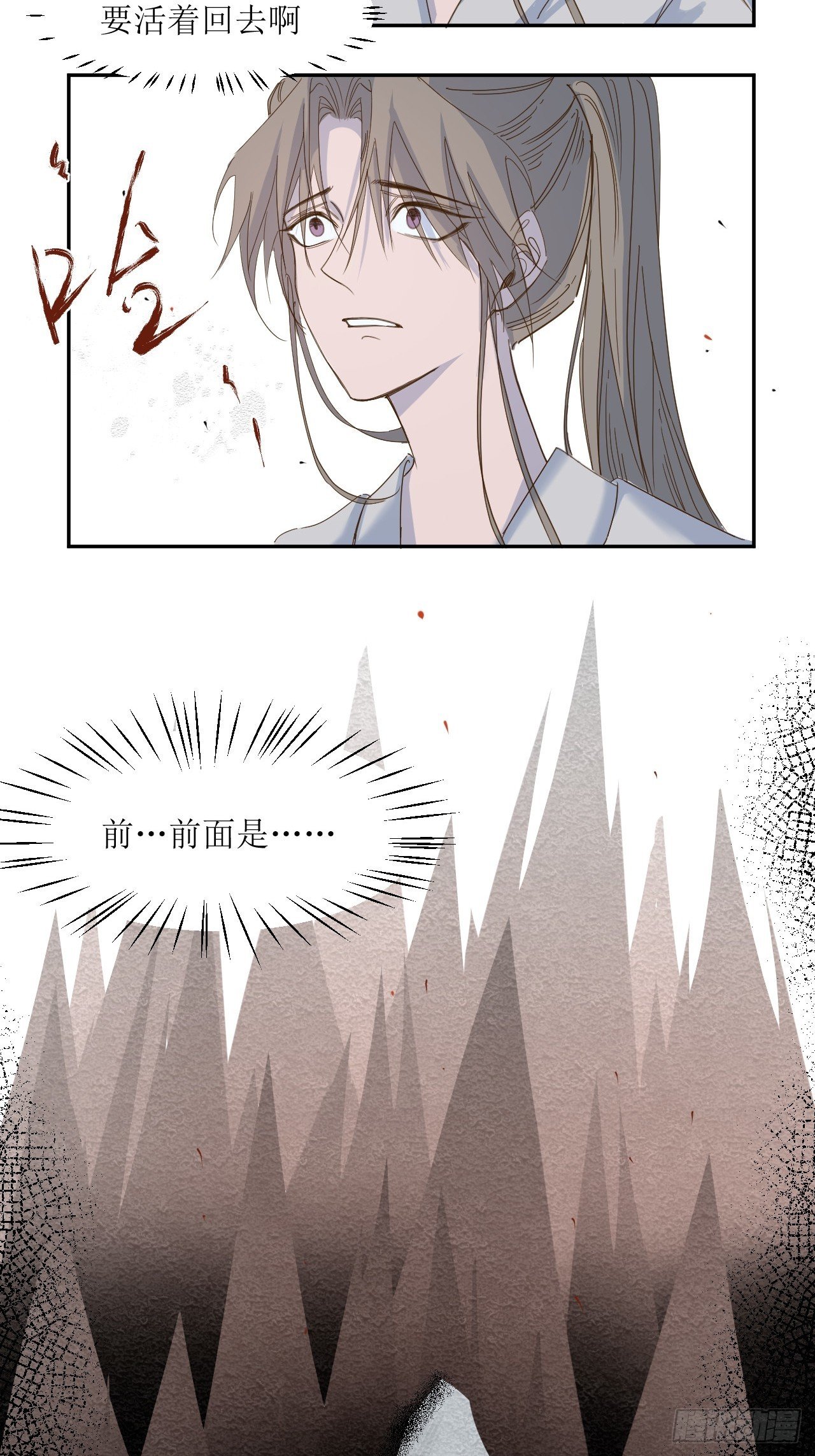 你到底给他灌了什么迷魂汤啊