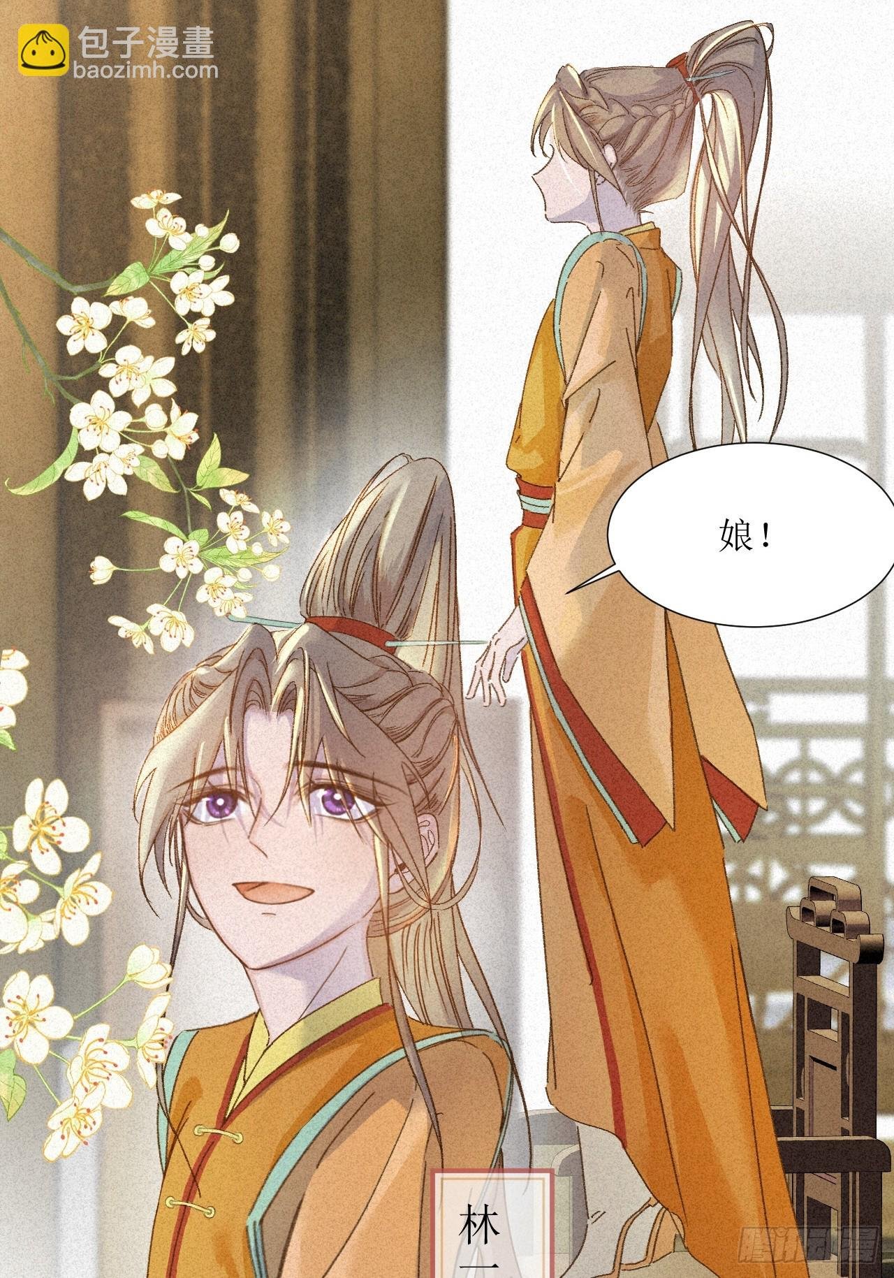 再见了妈妈今晚我就要远航