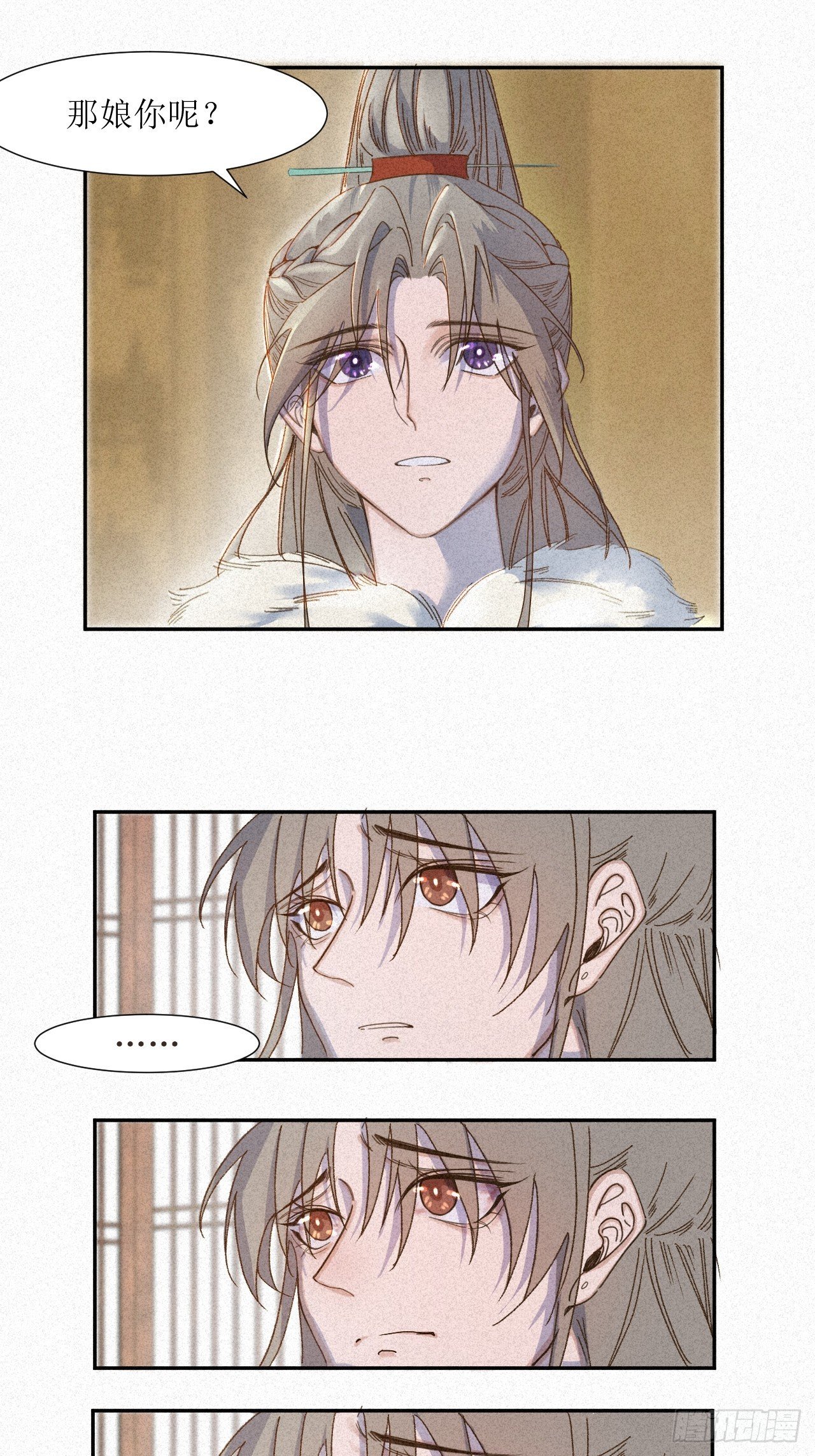 再见了妈妈今晚我就要远航