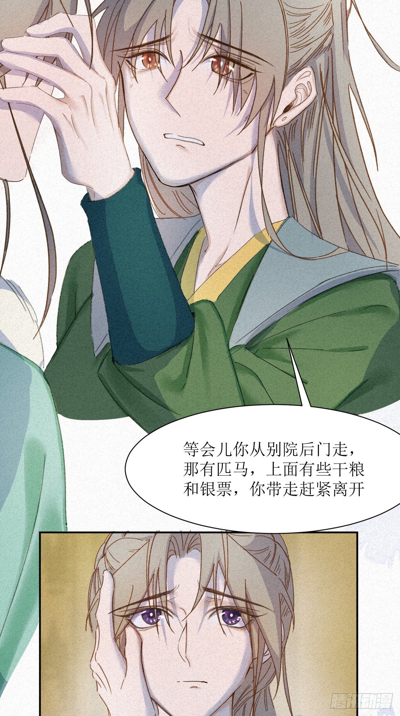 再见了妈妈今晚我就要远航