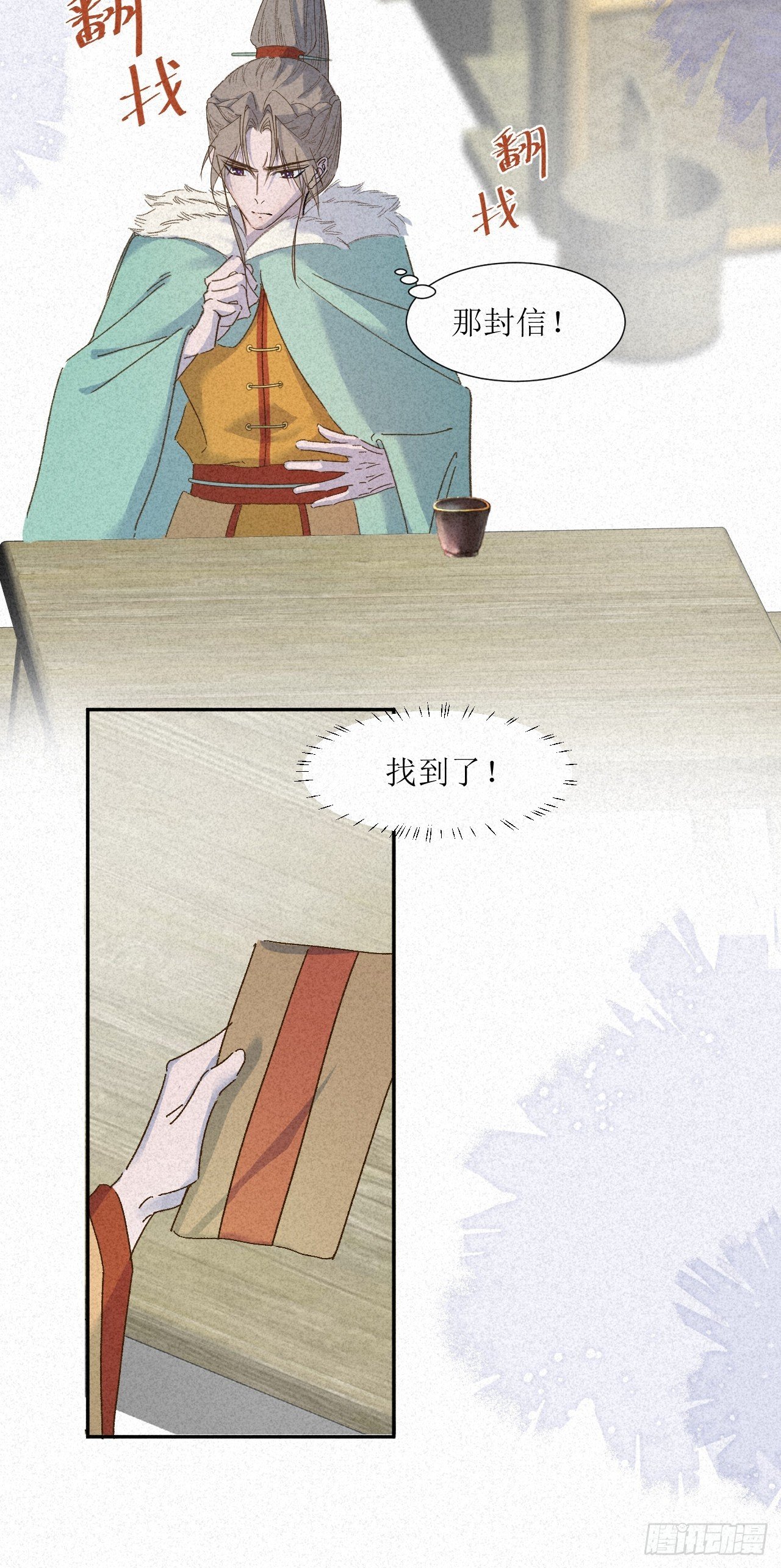 再见了妈妈今晚我就要远航