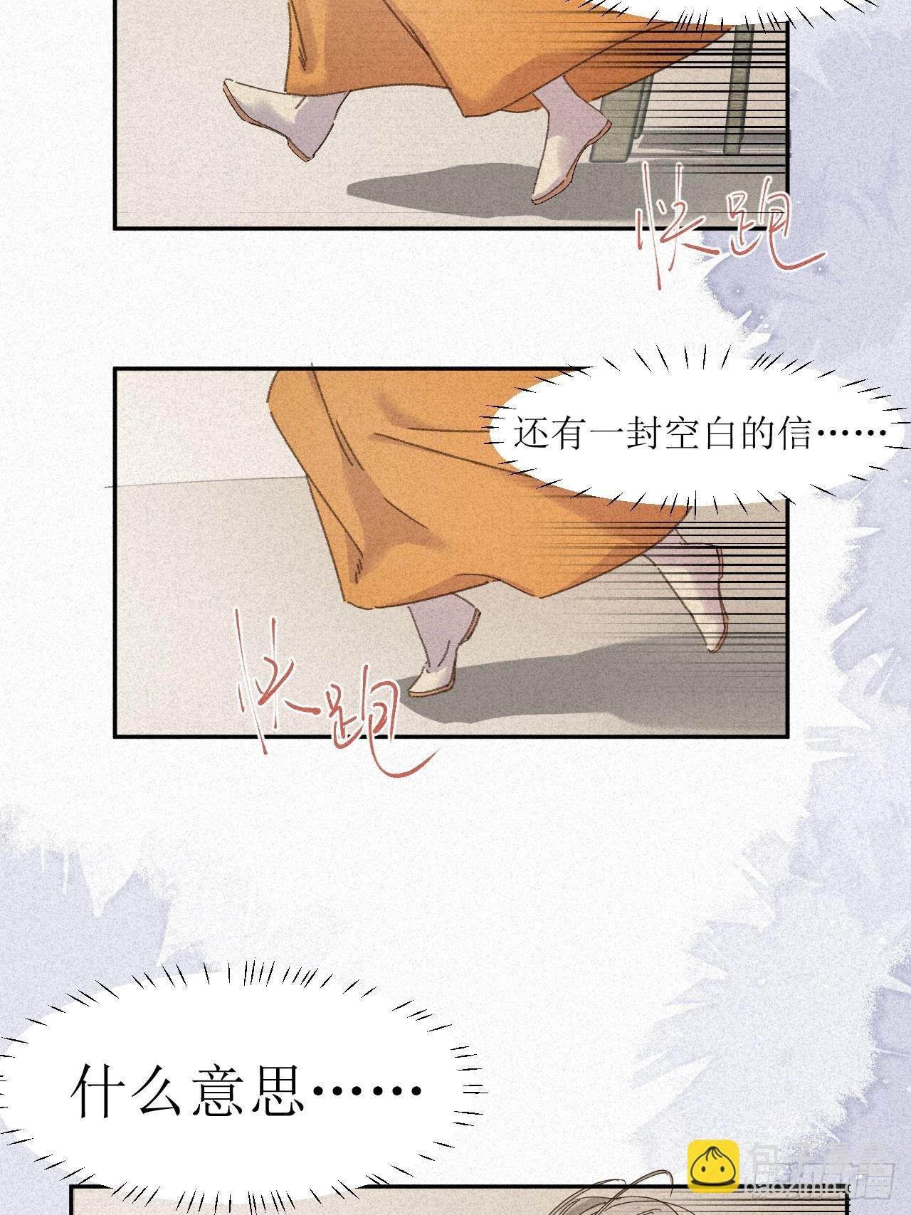 你到底给他灌了什么迷魂汤啊