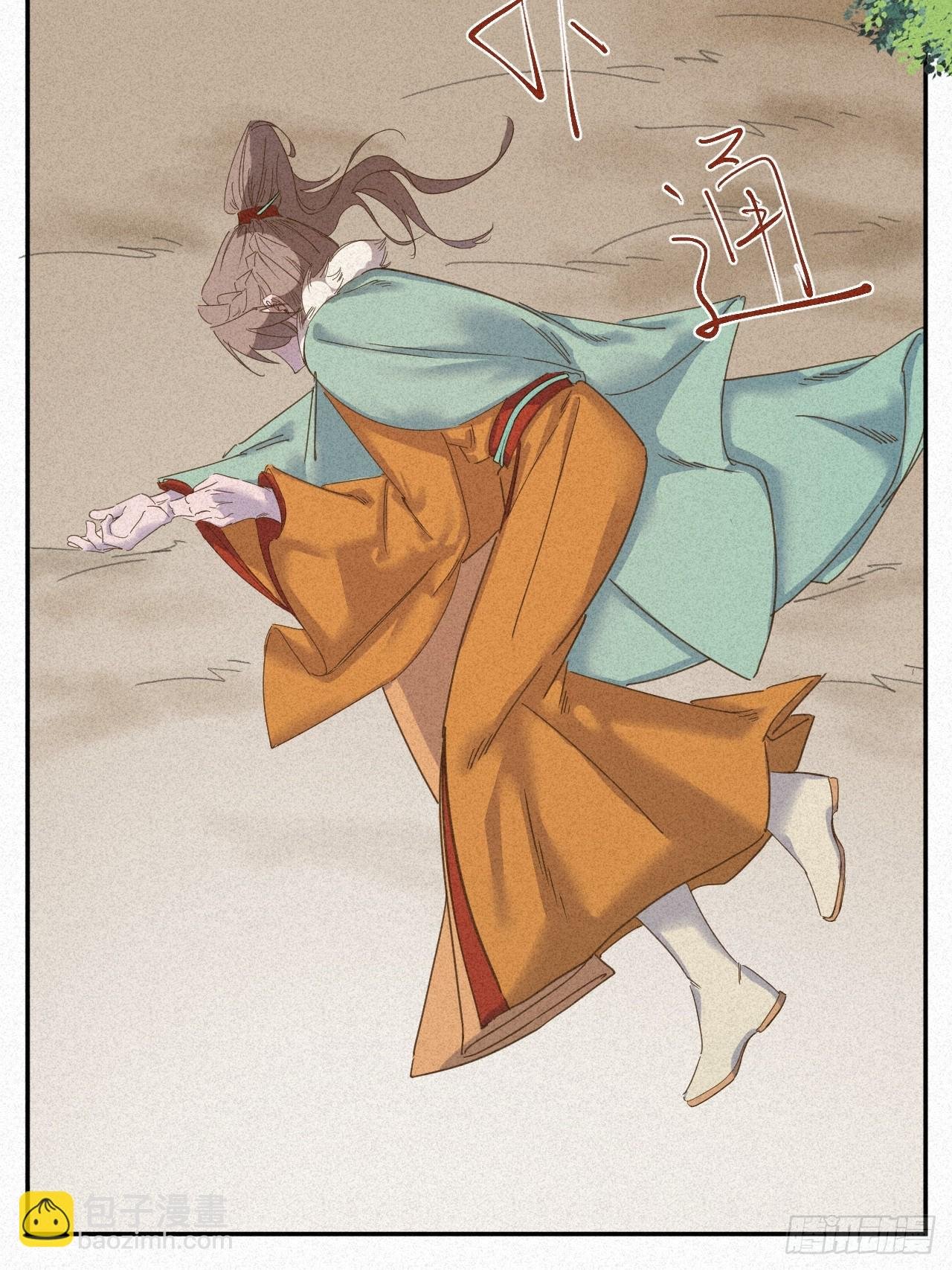 你到底给他灌了什么迷魂汤啊