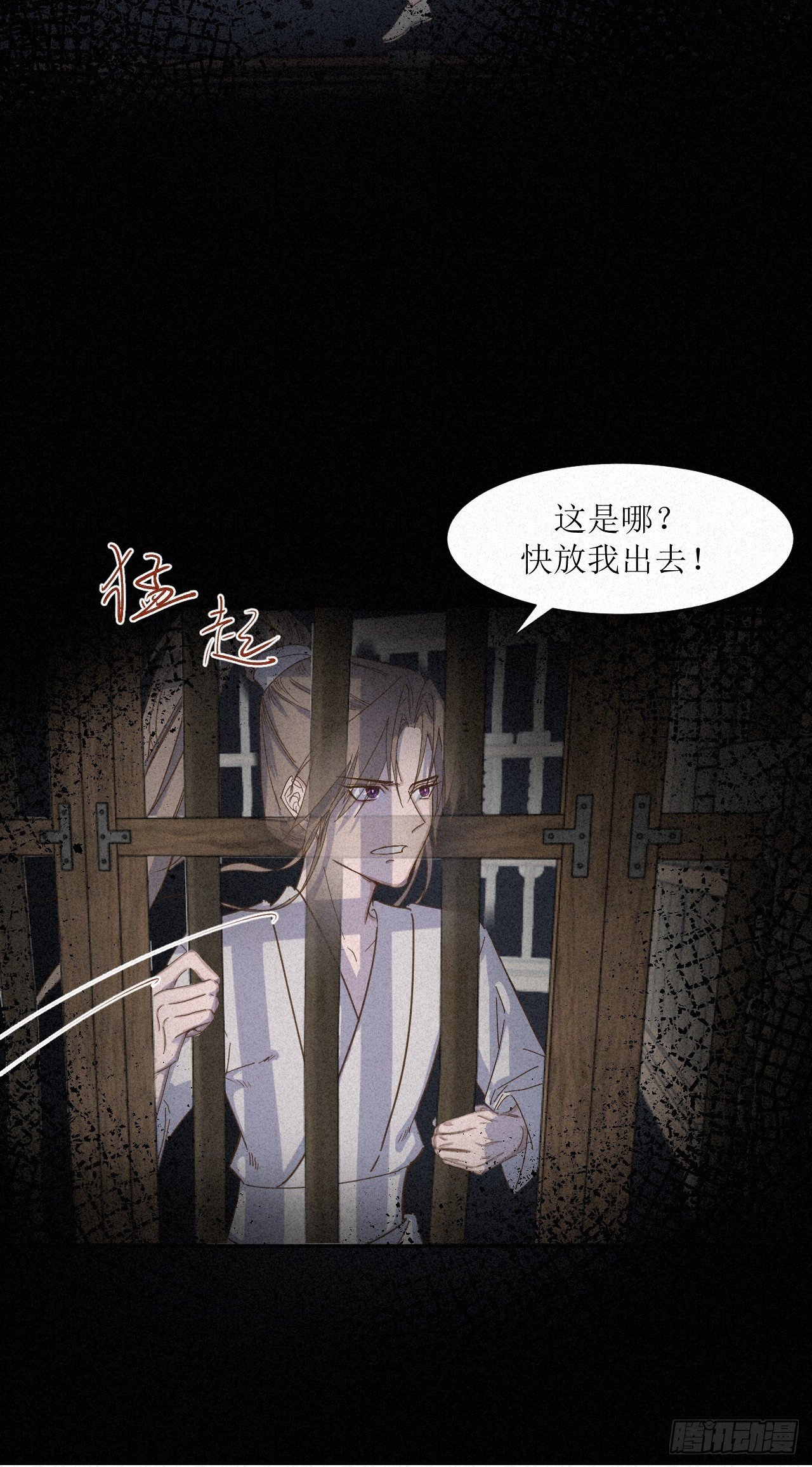 你到底给他灌了什么迷魂汤啊