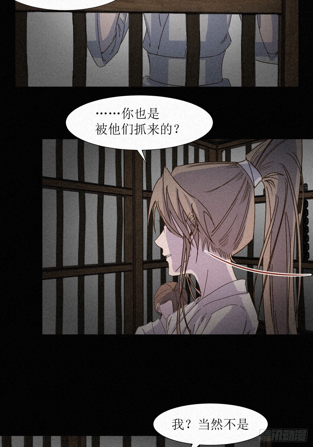你到底给他灌了什么迷魂汤啊