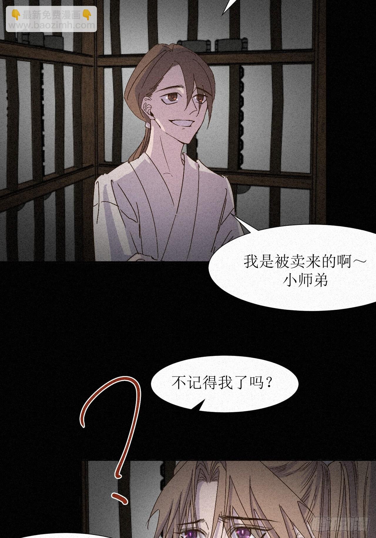 你到底给他灌了什么迷魂汤啊