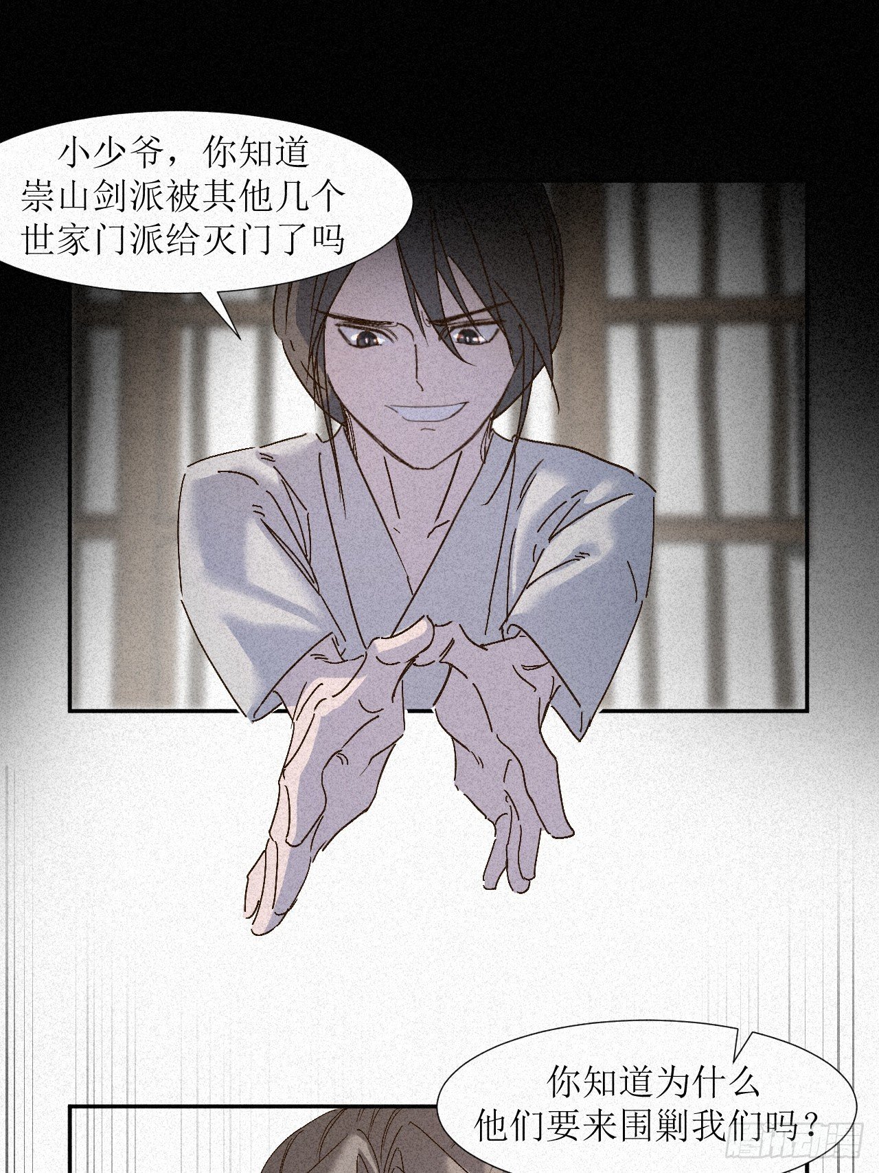 你到底给他灌了什么迷魂汤啊