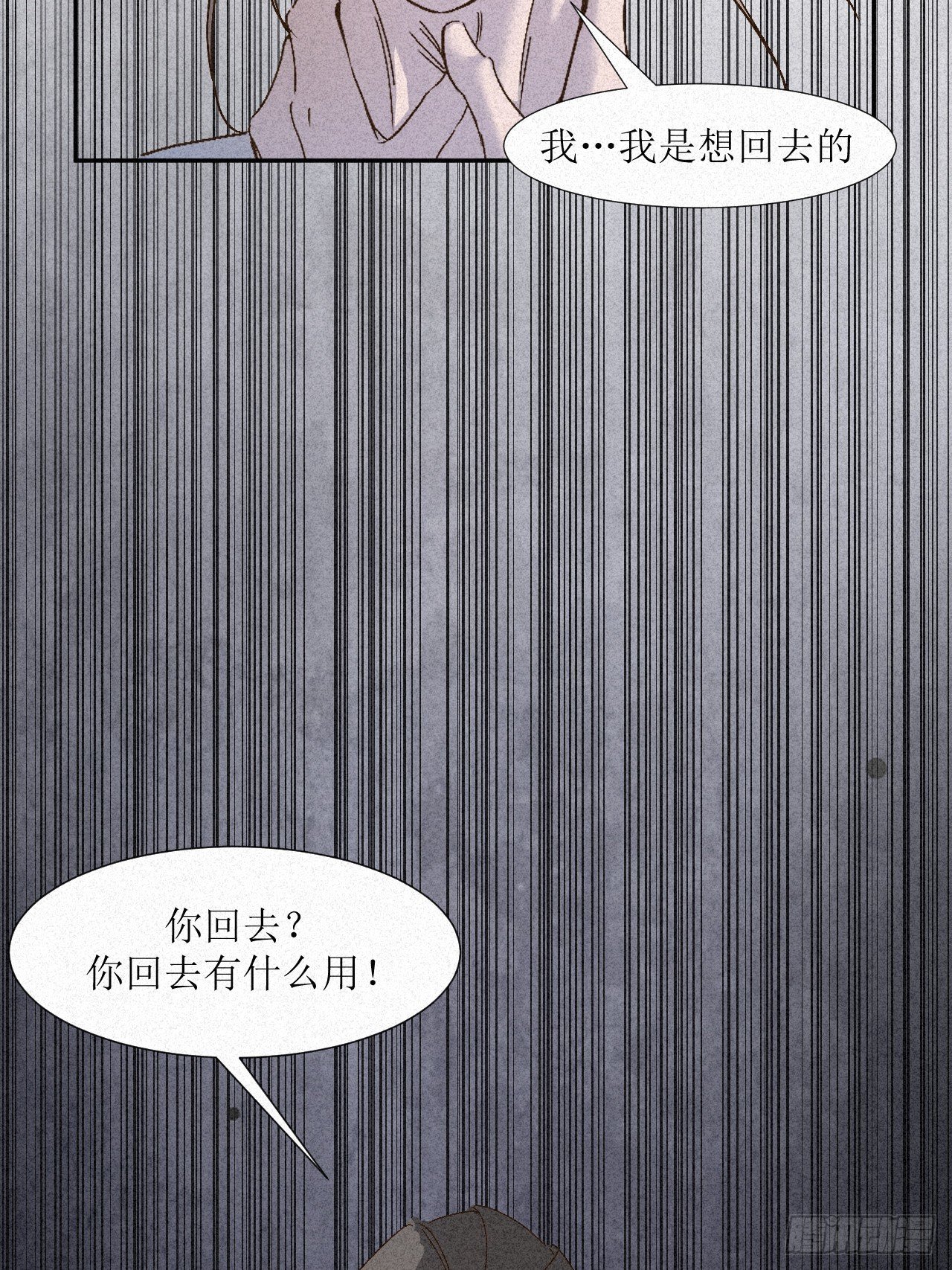你到底给他灌了什么迷魂汤啊