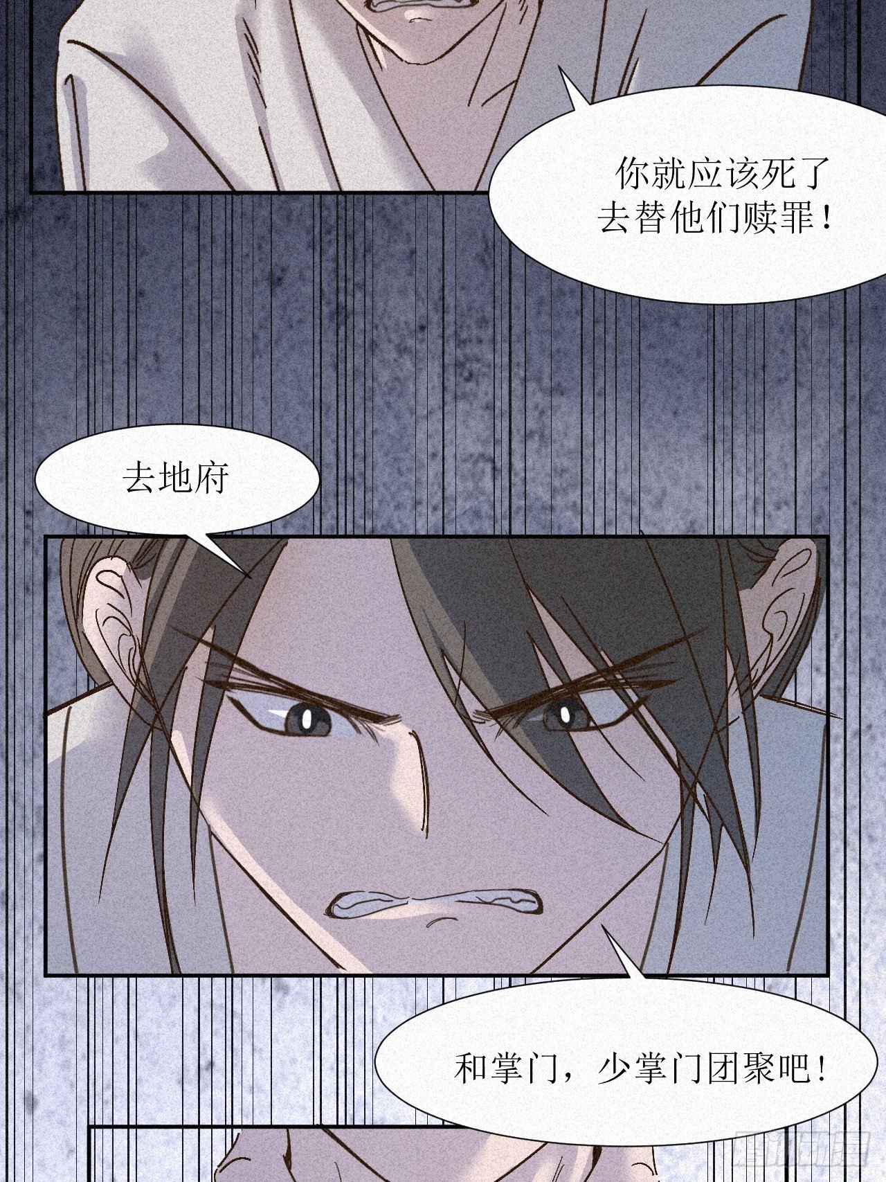 你到底给他灌了什么迷魂汤啊