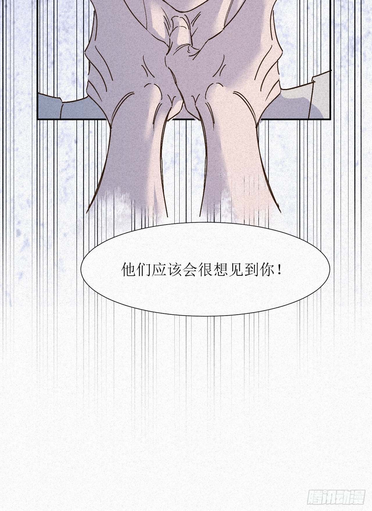 你到底给他灌了什么迷魂汤啊