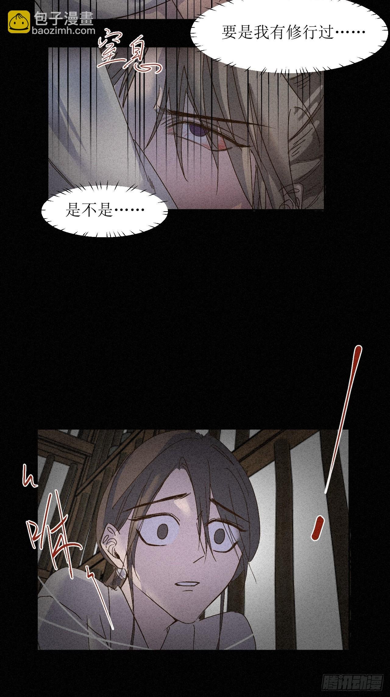你到底给他灌了什么迷魂汤啊