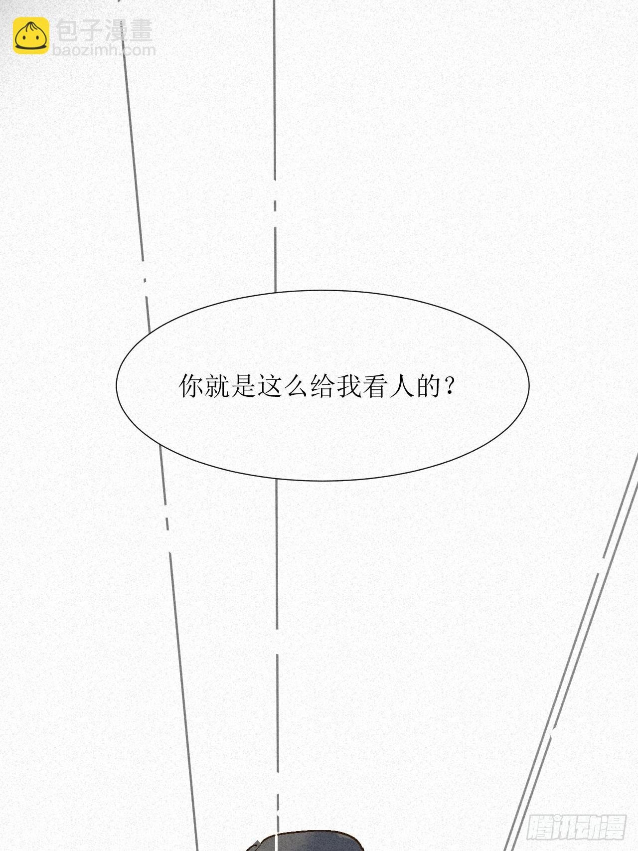 你到底给他灌了什么迷魂汤啊