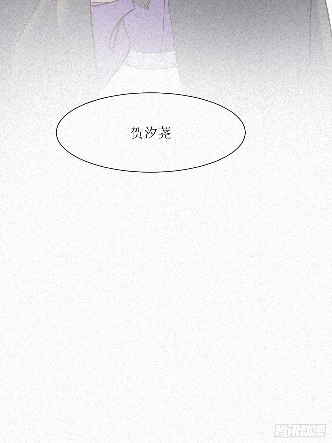 你到底给他灌了什么迷魂汤啊