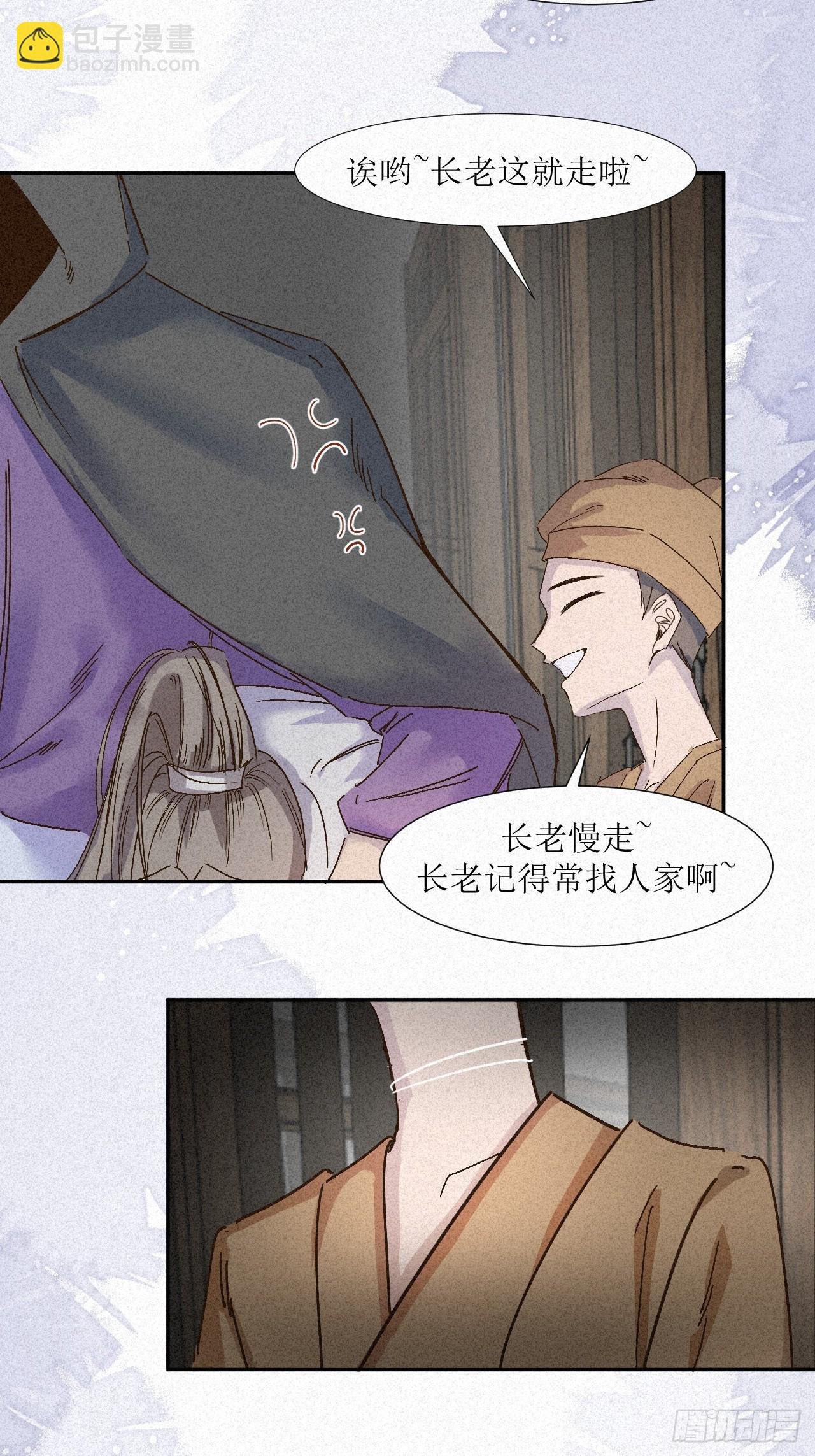 你到底给他灌了什么迷魂汤啊