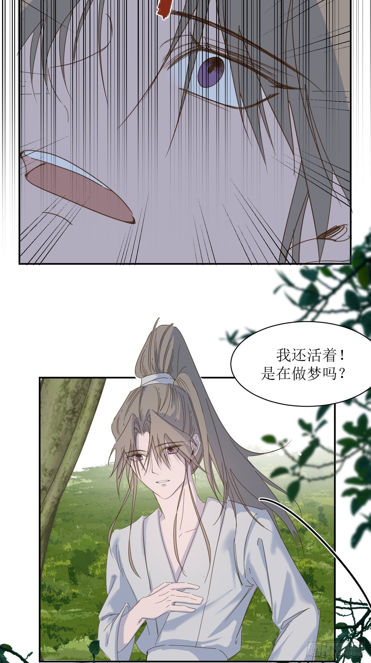 黑衣人你好，黑衣人再见