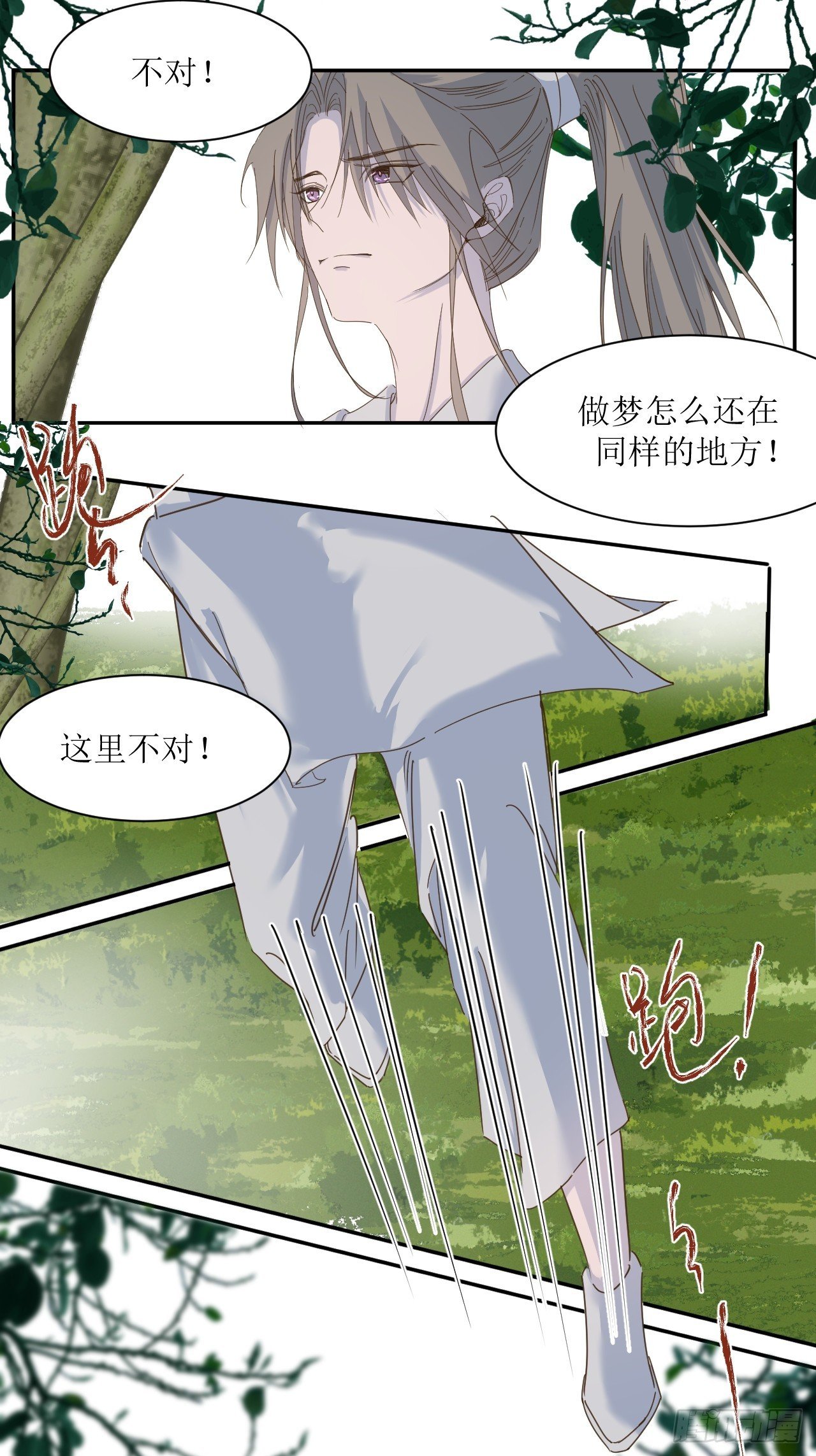 黑衣人你好，黑衣人再见