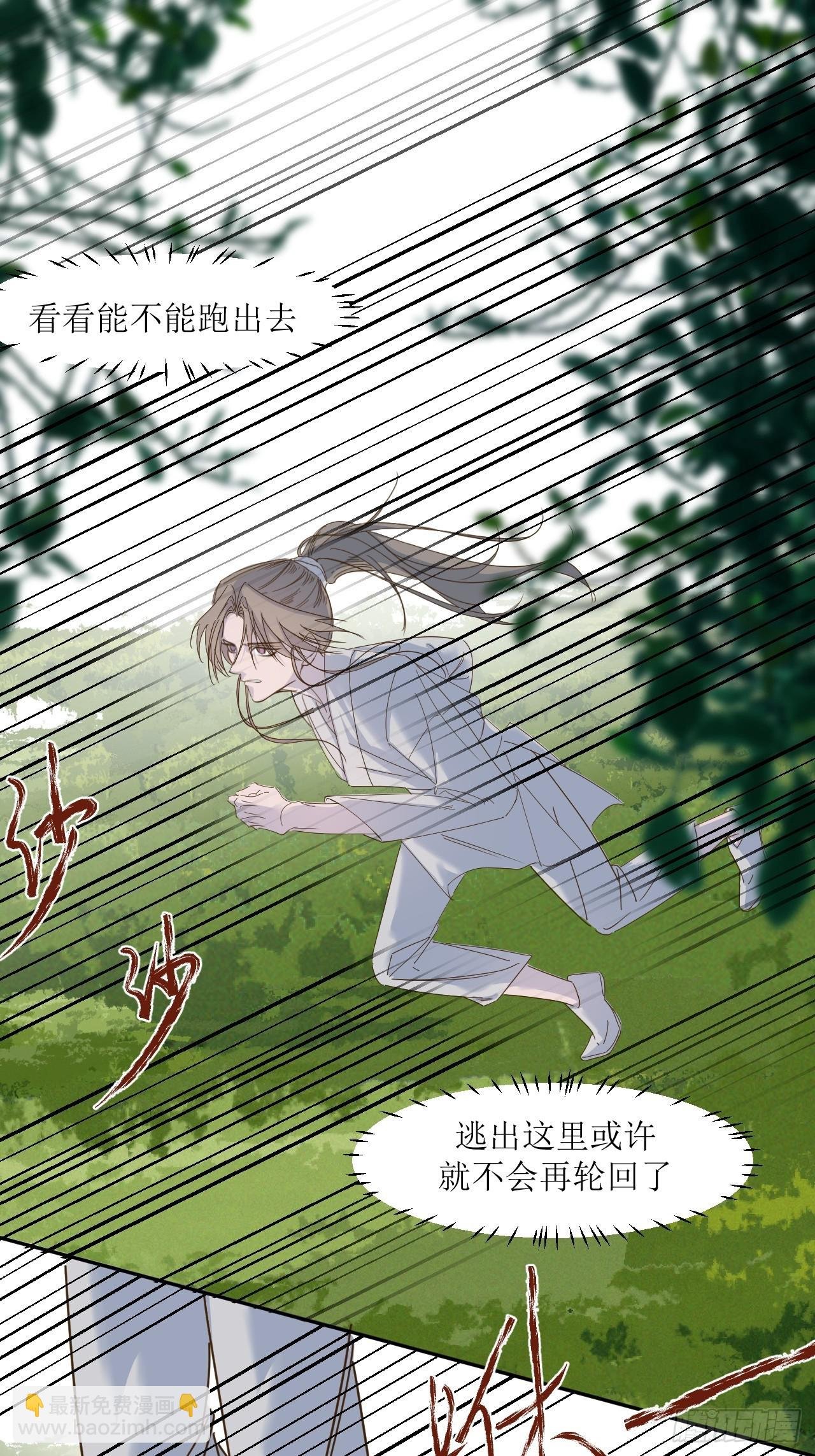 黑衣人你好，黑衣人再见