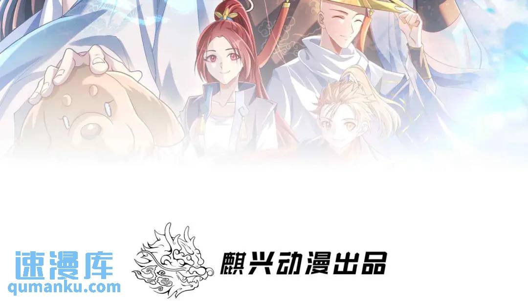 第18话 求求你打我