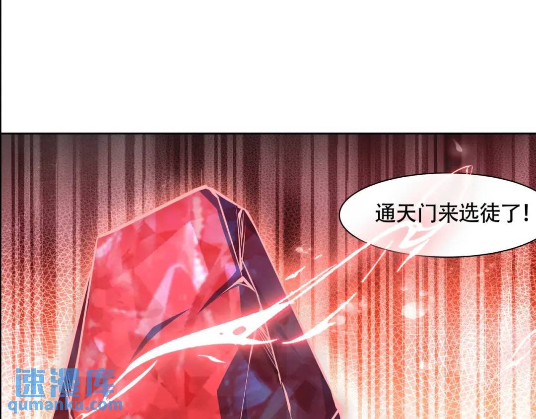第18话 求求你打我