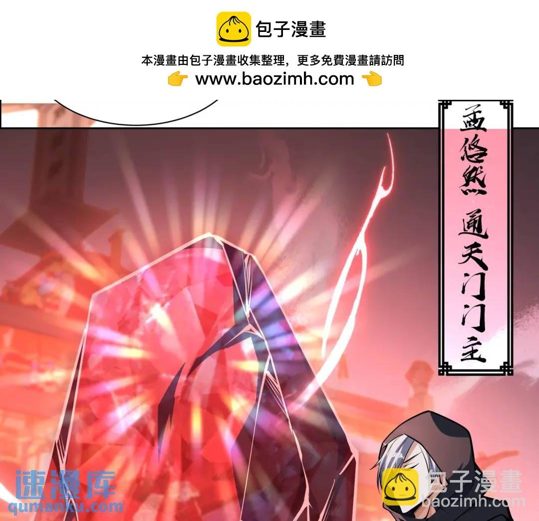 第18话 求求你打我