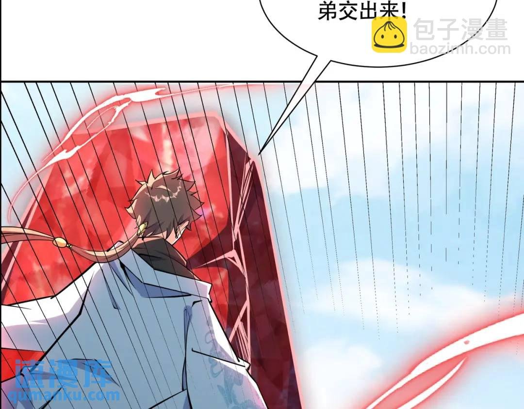 第18话 求求你打我