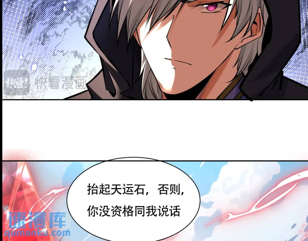 第18话 求求你打我