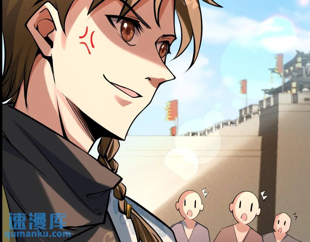 第18话 求求你打我