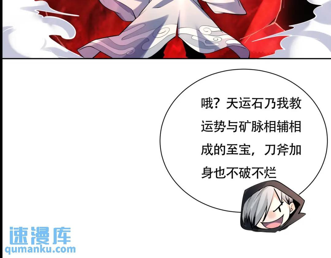 第18话 求求你打我