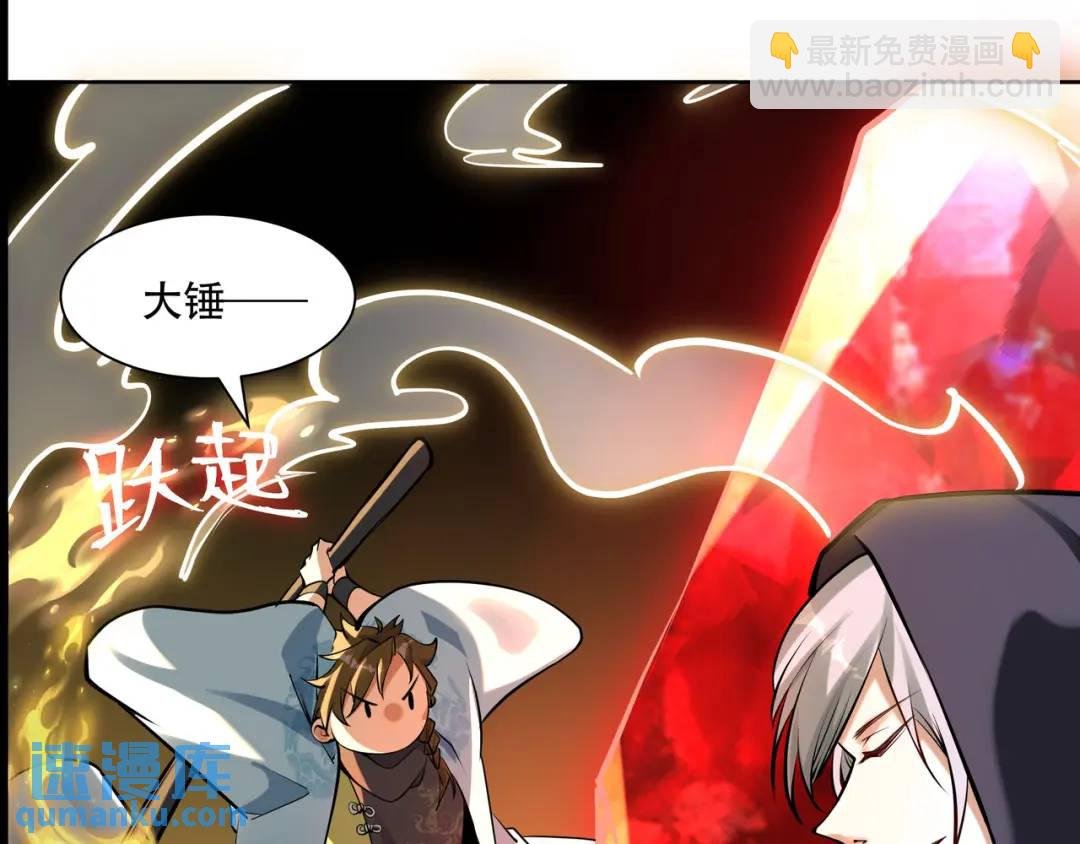 第18话 求求你打我