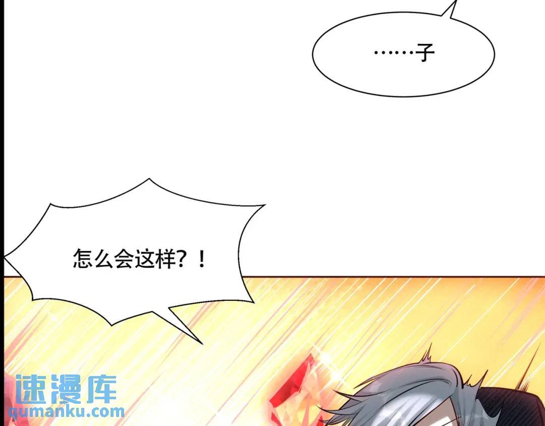 第18话 求求你打我