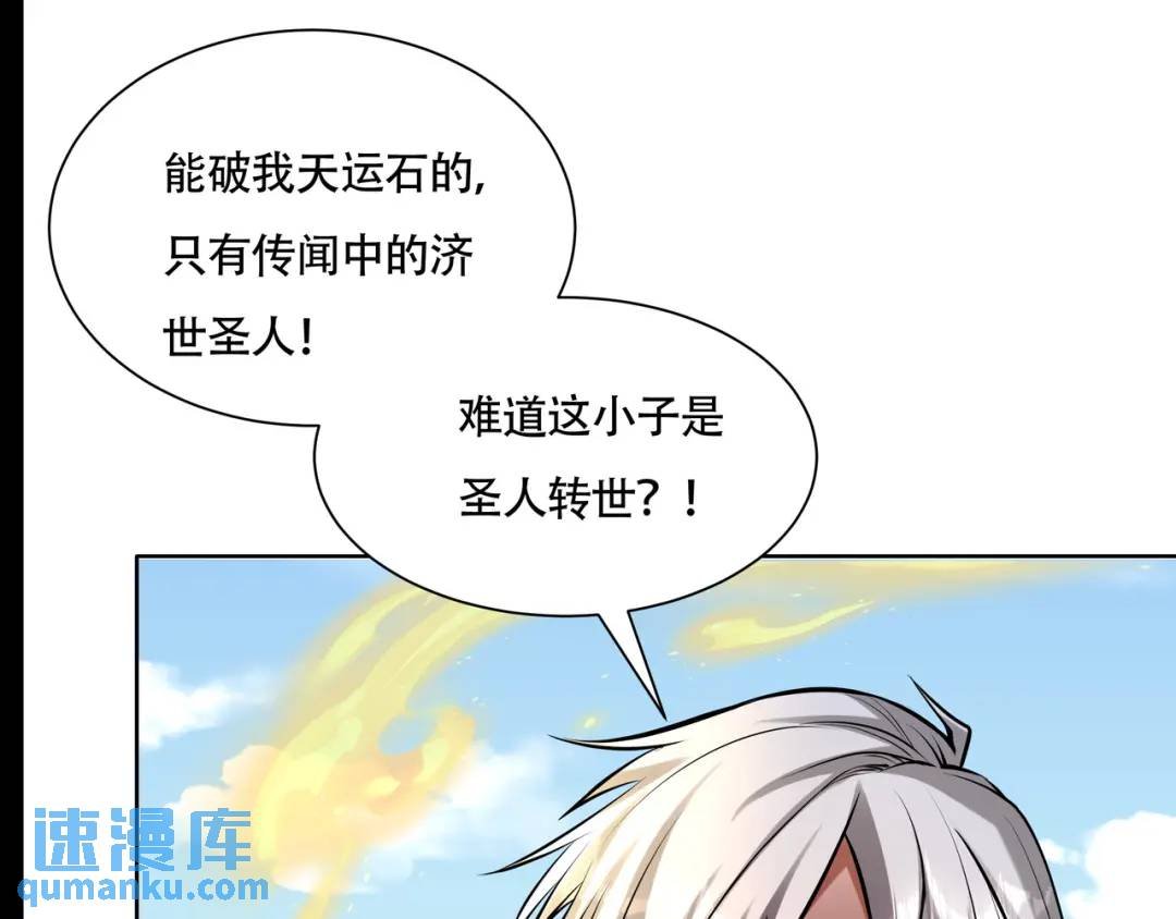 第18话 求求你打我