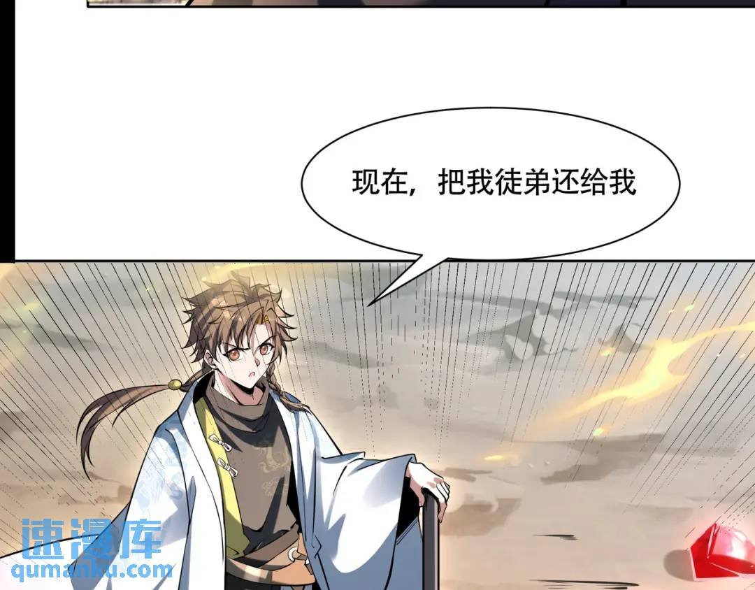 第18话 求求你打我