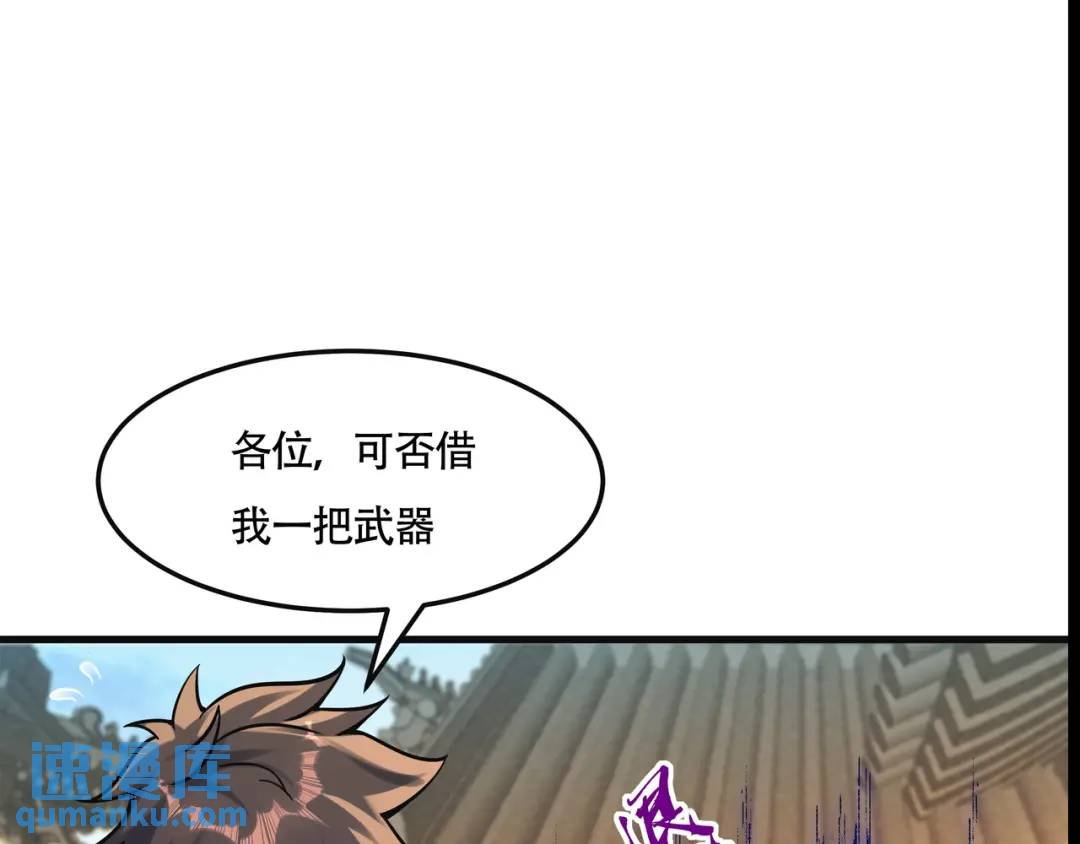 第18话 求求你打我