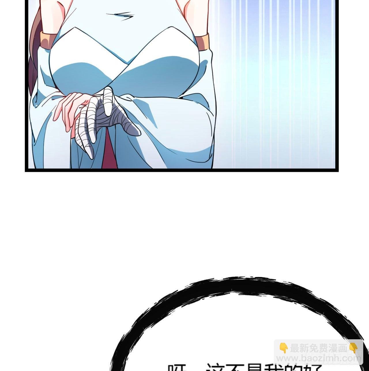 02回-合欢宗