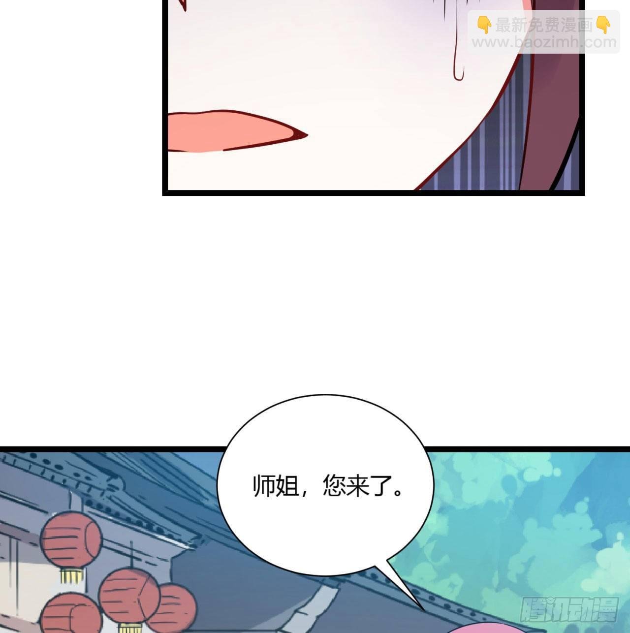 02回-合欢宗