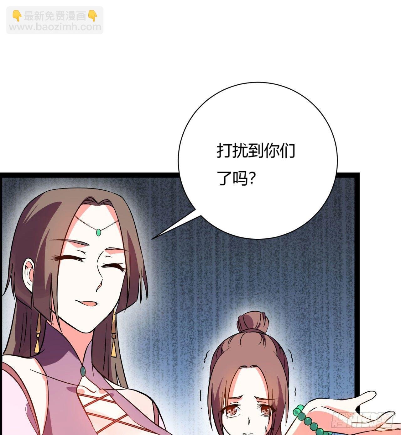 02回-合欢宗