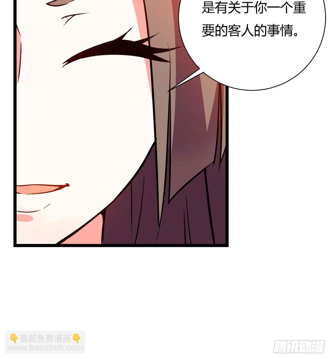 02回-合欢宗