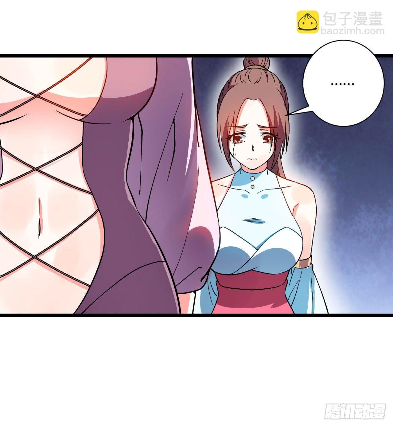 02回-合欢宗