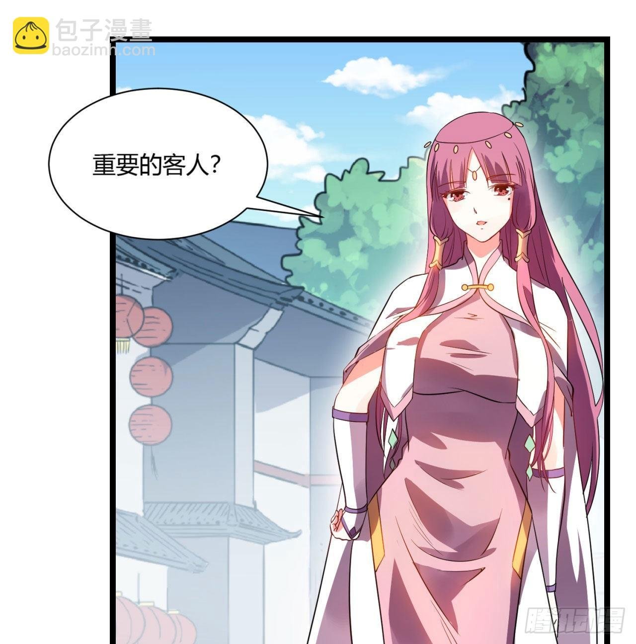 02回-合欢宗