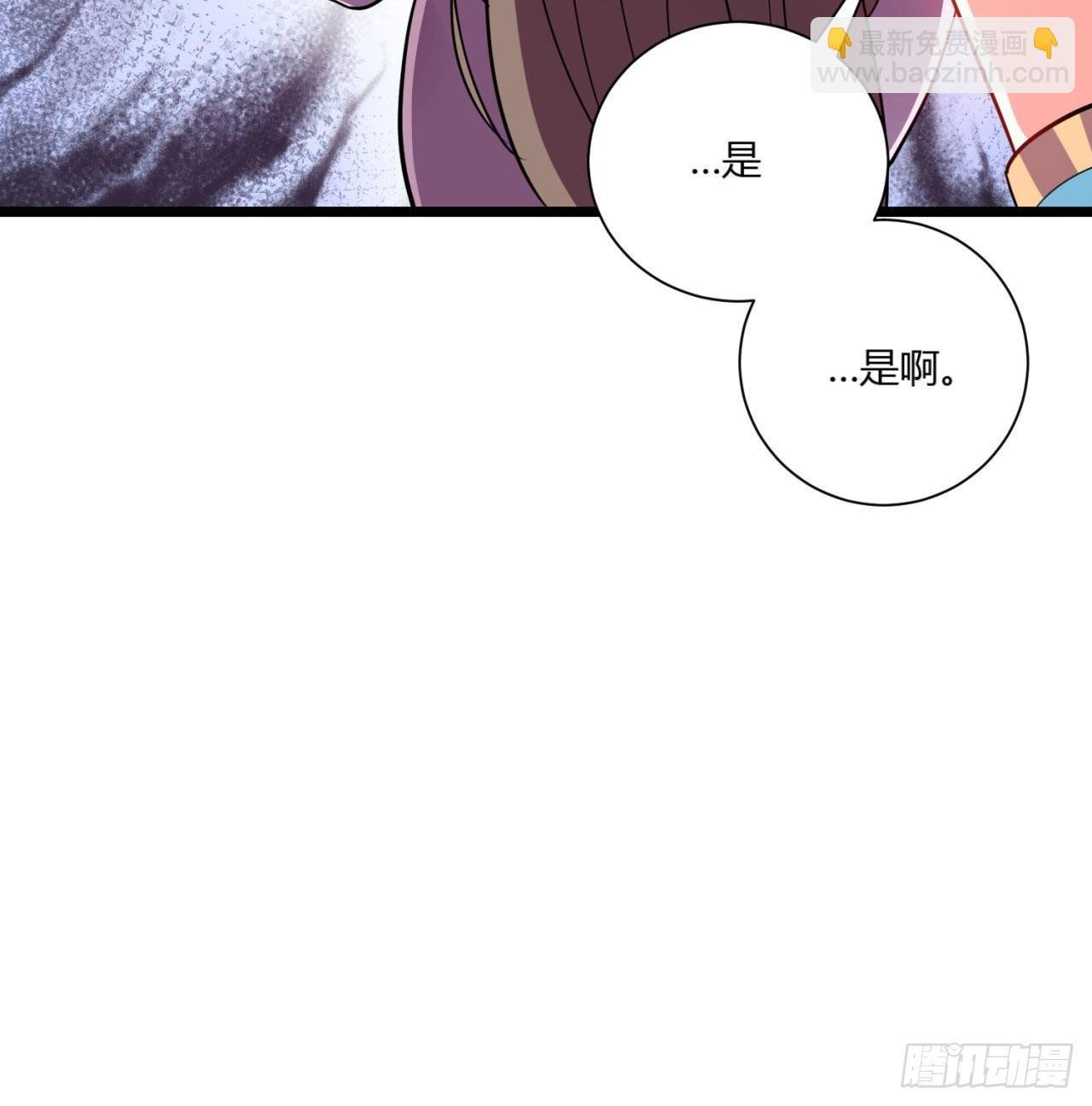 02回-合欢宗