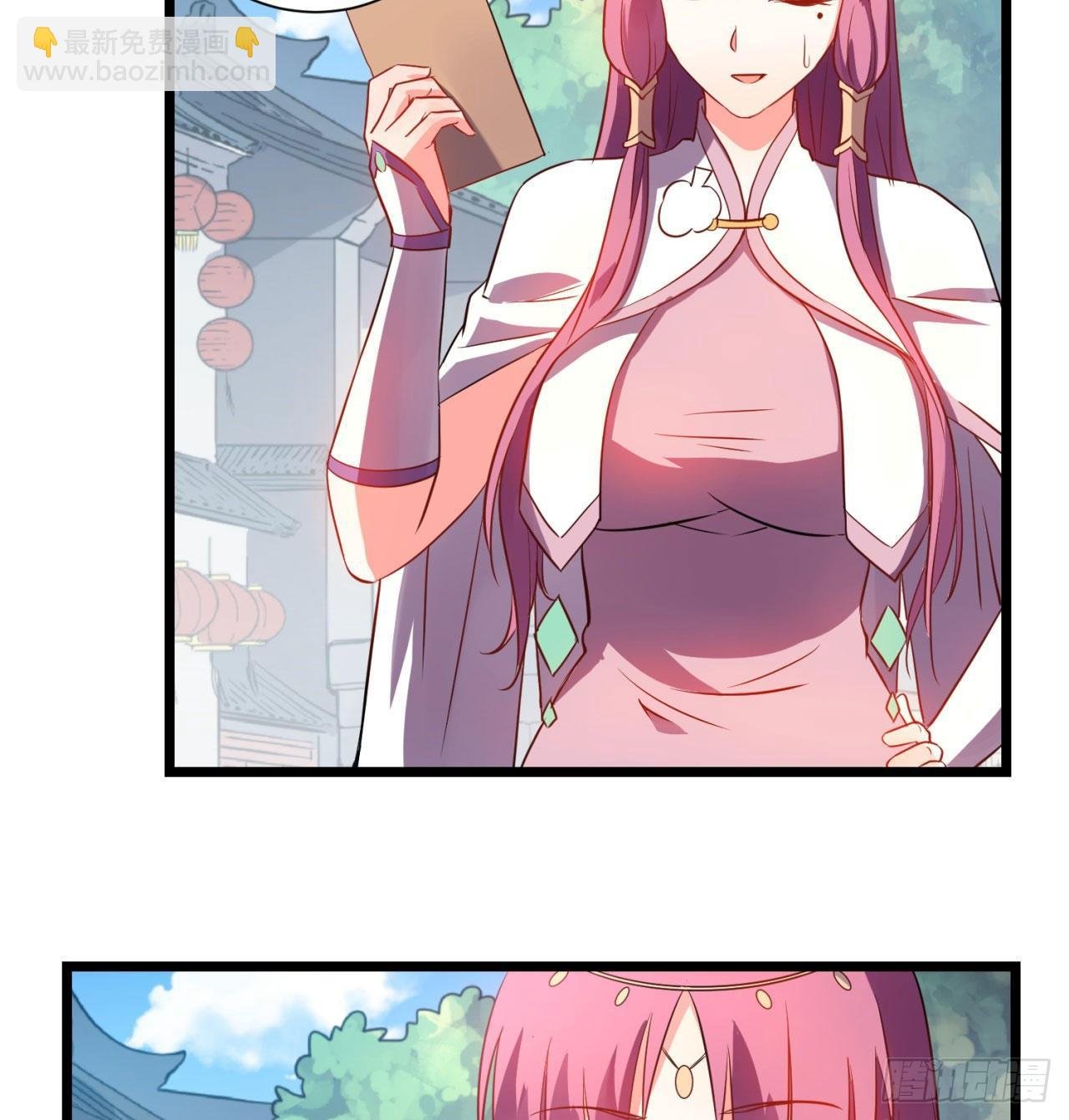 02回-合欢宗
