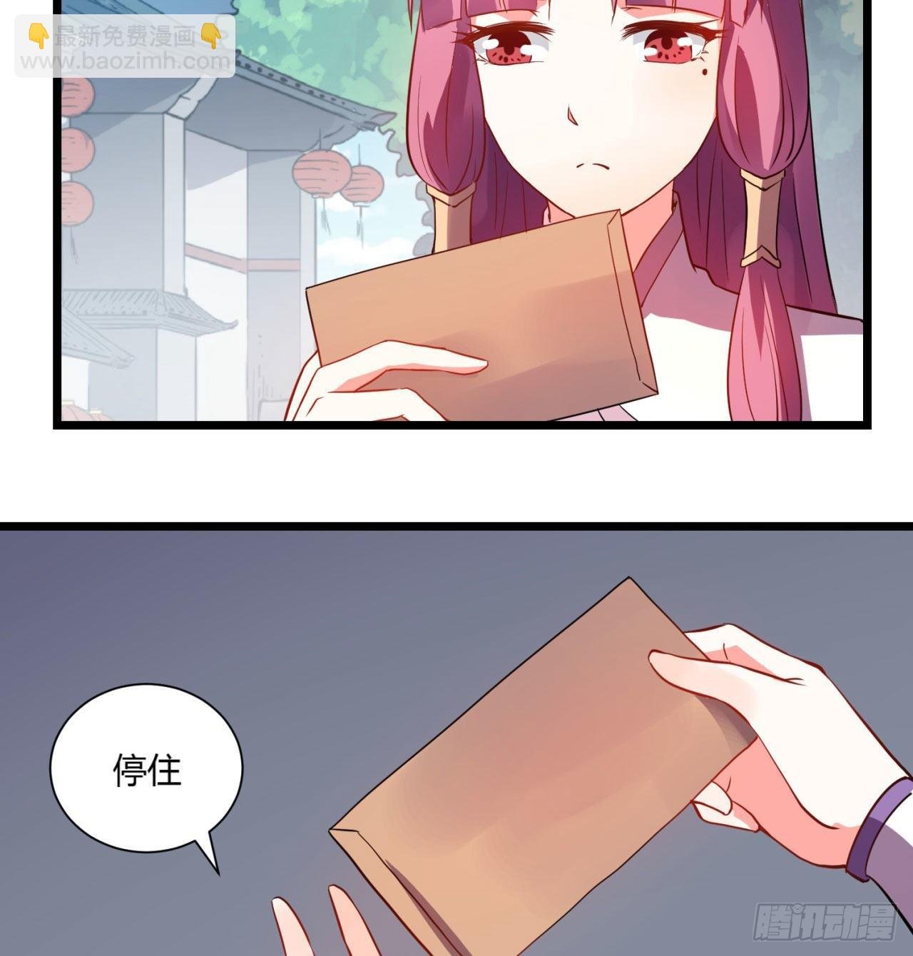 02回-合欢宗