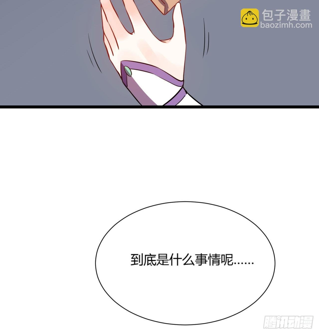 02回-合欢宗