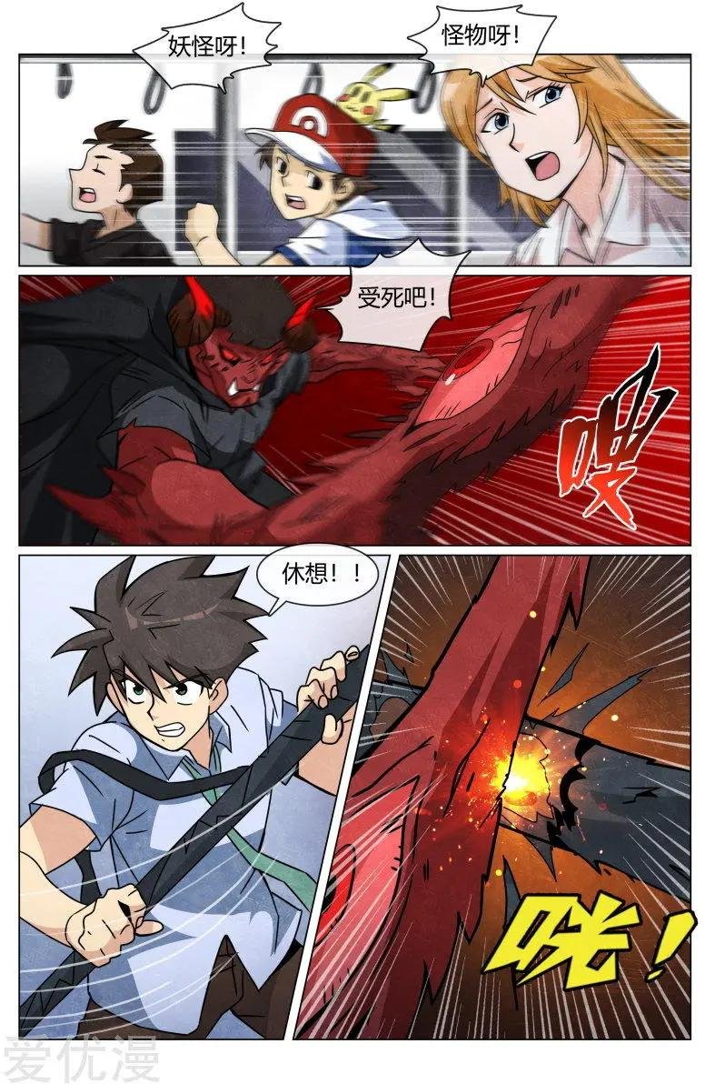第56话