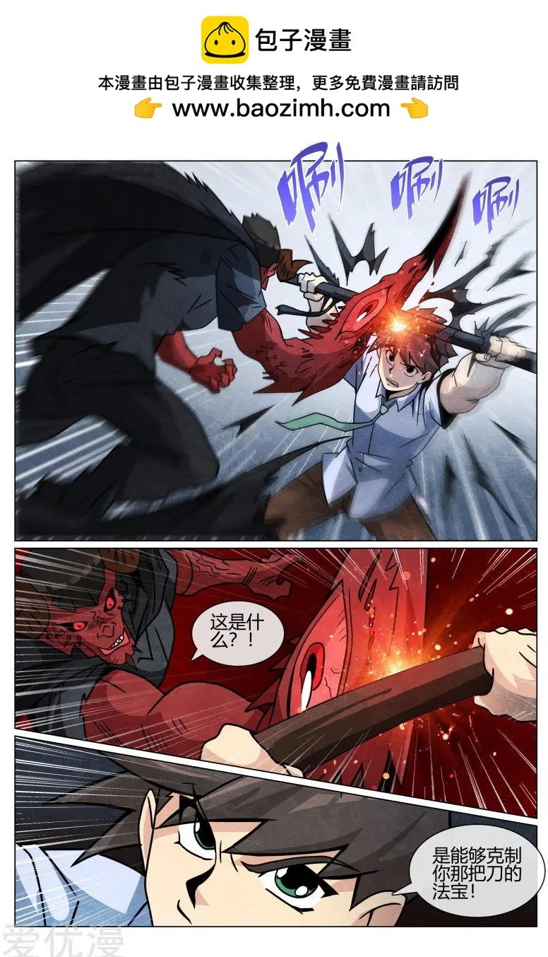 第56话