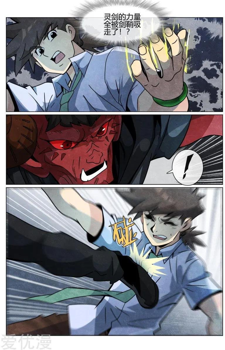 第56话